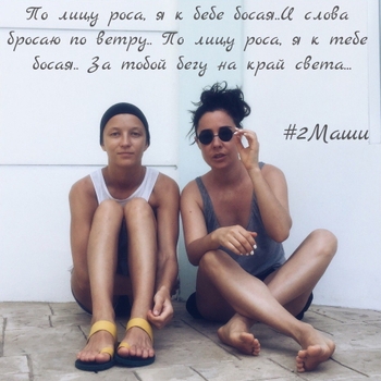 Mariya Zaytseva