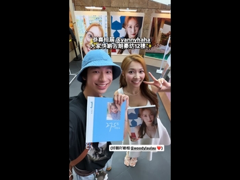  alt="Yanny Lau"