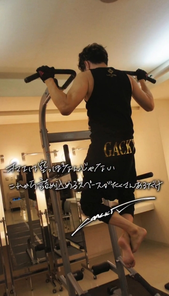 Gackt