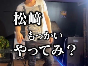 Gackt