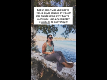  alt="Electra Asteri"