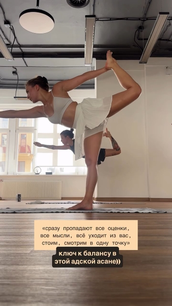 Ekaterina Adushkina