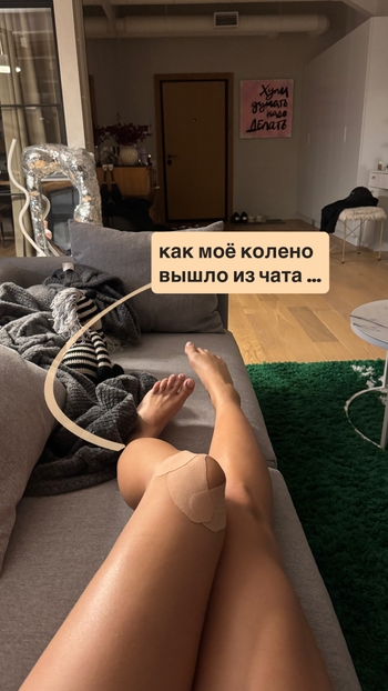 Ekaterina Adushkina