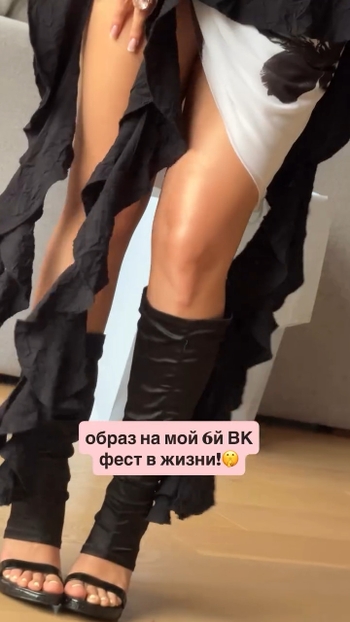 Ekaterina Adushkina