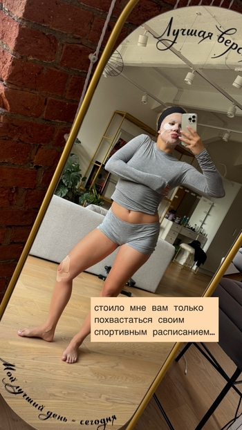 Ekaterina Adushkina