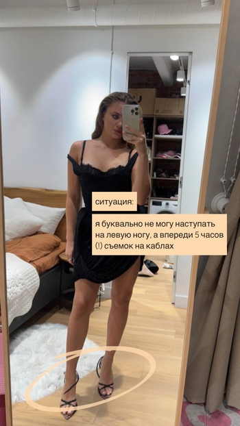 Ekaterina Adushkina