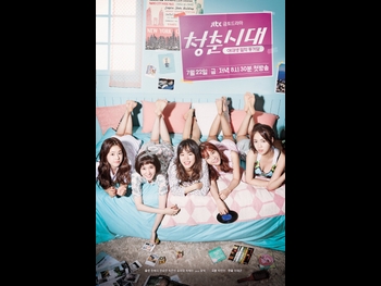  alt="Park Eun-bin"