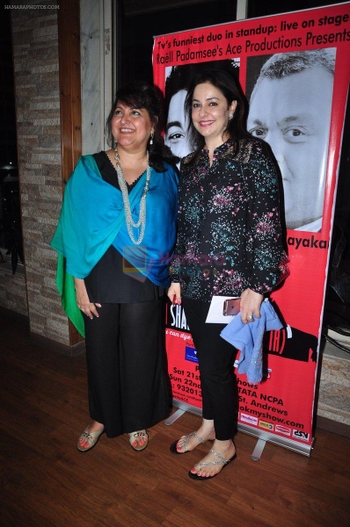 Anjali Tendulkar