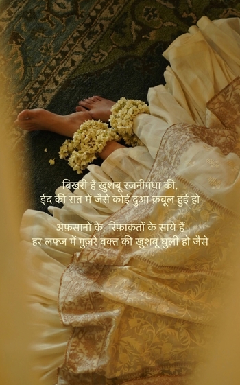Navjot Kaur Sahi