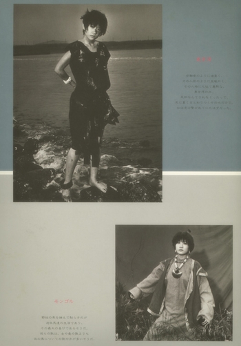 Jun Togawa