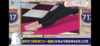 Akiho Suzumoto