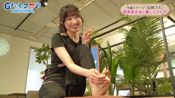 Akiho Suzumoto