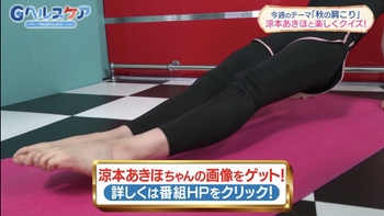 Akiho Suzumoto