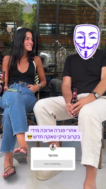 Hadar Yacobi
