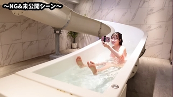 Yuka Suzuki