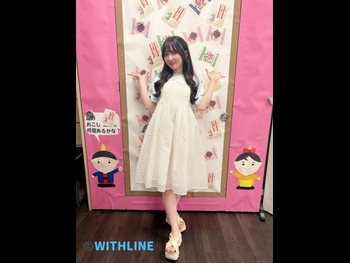  alt="Wakana Maruoka"