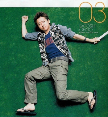 Satoshi Ohno
