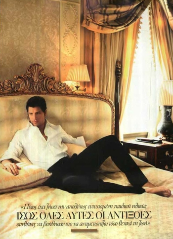 Sakis Rouvas