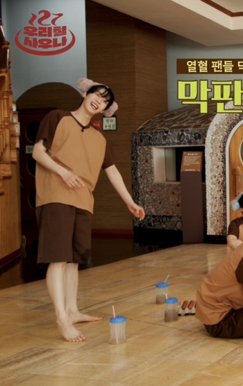 Doyoung