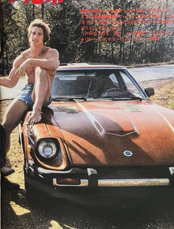 Kevin Von Erich