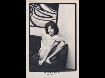 alt="Billy Squier"