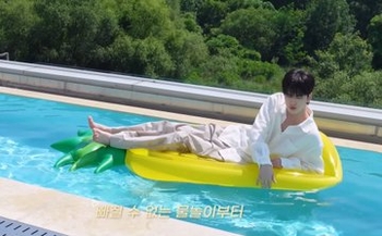 Younghoon