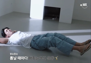 Shownu
