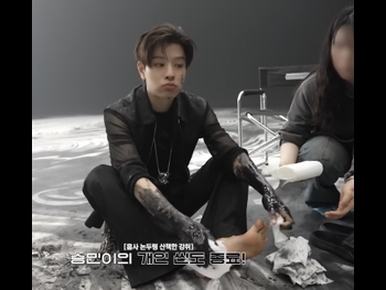  alt="Seungmin"