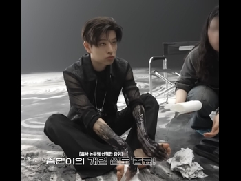 alt="Seungmin"