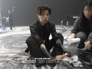  alt="Seungmin"