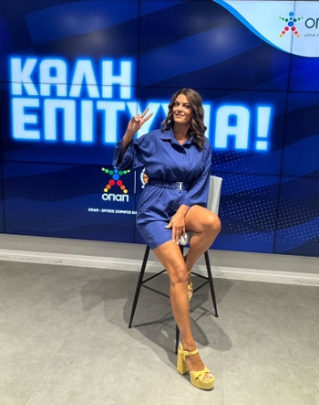 Hristina Vrahali