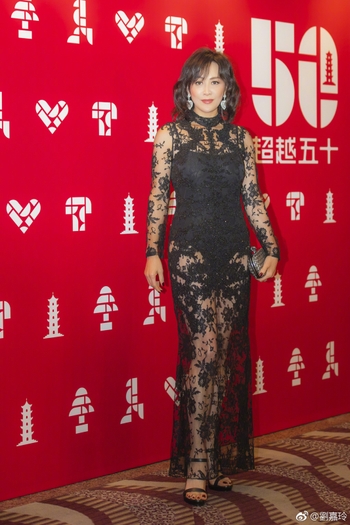 Carina Lau