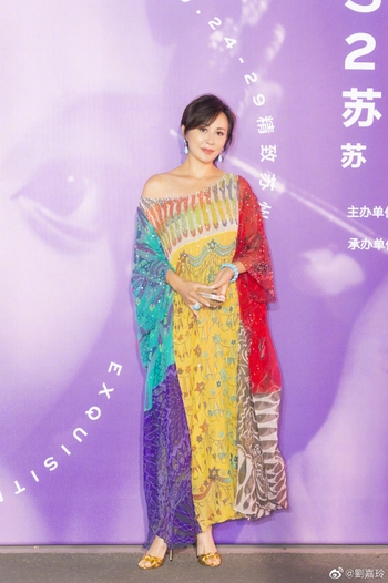 Carina Lau