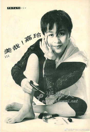 Carina Lau