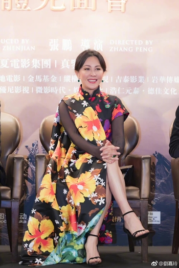 Carina Lau