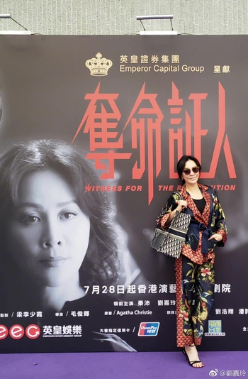 Carina Lau