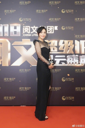 Carina Lau