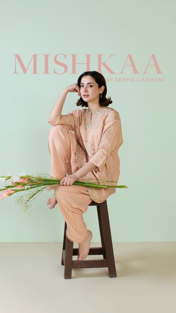 Hania Aamir