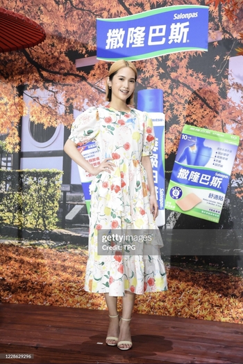 Rainie Yang