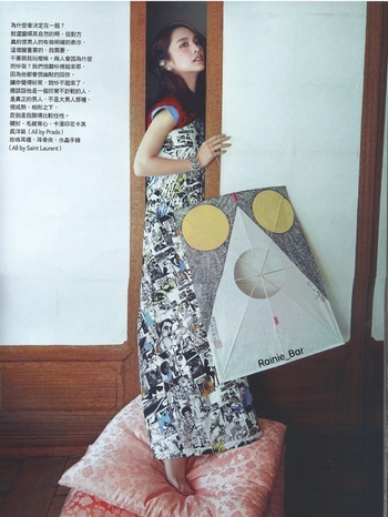 Rainie Yang