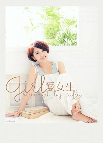 Rainie Yang