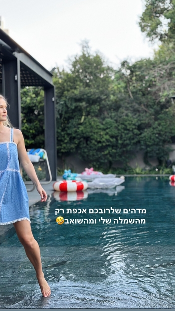 Bar Refaeli