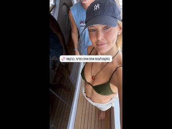  alt="Bar Refaeli"