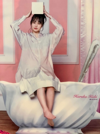 Haruka Kaki