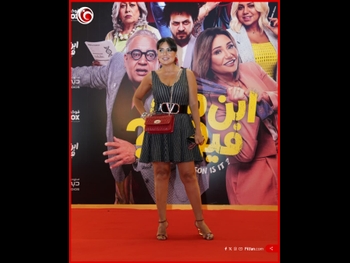  alt="Rania Youssef"