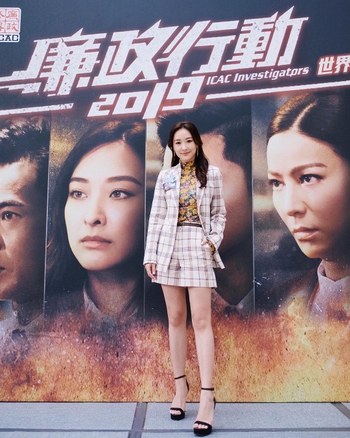 Jeannie Chan