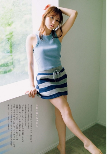 Nagisa Aoyama