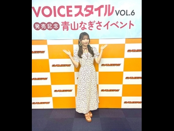  alt="Nagisa Aoyama"