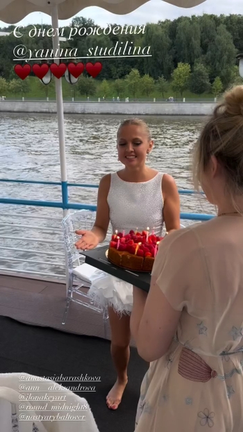 Yanina Studilina