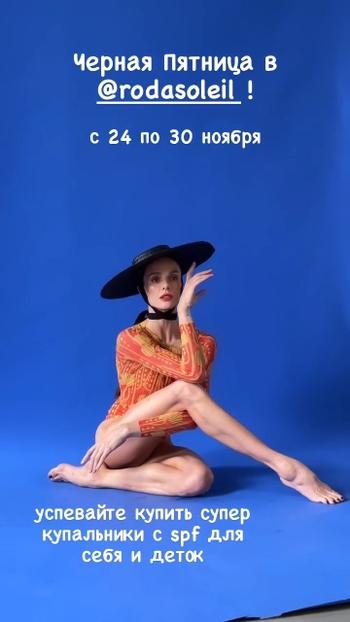 Maria Abashova